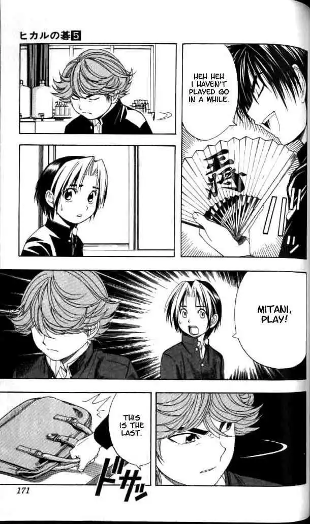 Hikaru no go Chapter 42 15